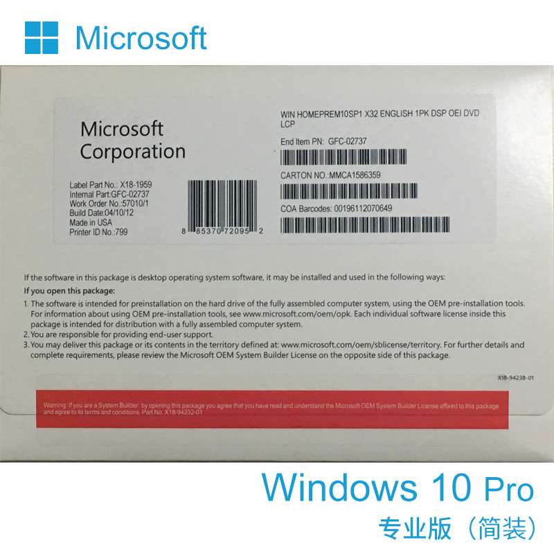 Windows10